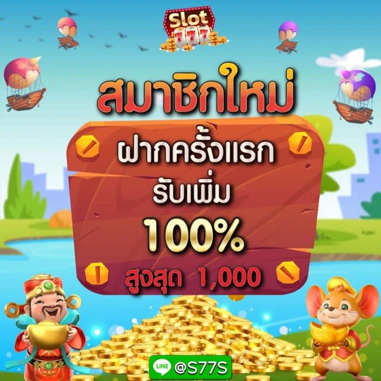 101 tiger เว็บตรง สล็อต ฝากถอนออโต้ ไม่ผ่านเอเย่นต์ 2026