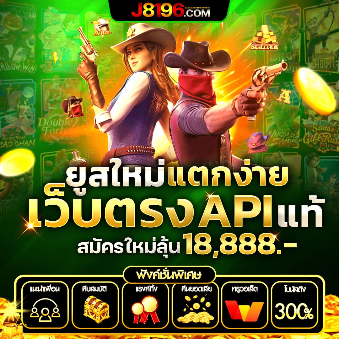 123faz เว็บตรง สล็อต ฝากถอนออโต้ ไม่ผ่านเอเย่นต์ 2026