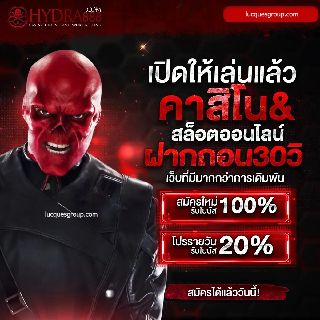 123goal เว็บตรง สล็อต ฝากถอนออโต้ ไม่ผ่านเอเย่นต์ 2026