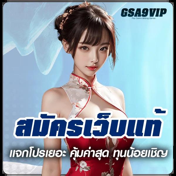 123over เว็บตรง สล็อต ฝากถอนออโต้ ไม่ผ่านเอเย่นต์ 2026