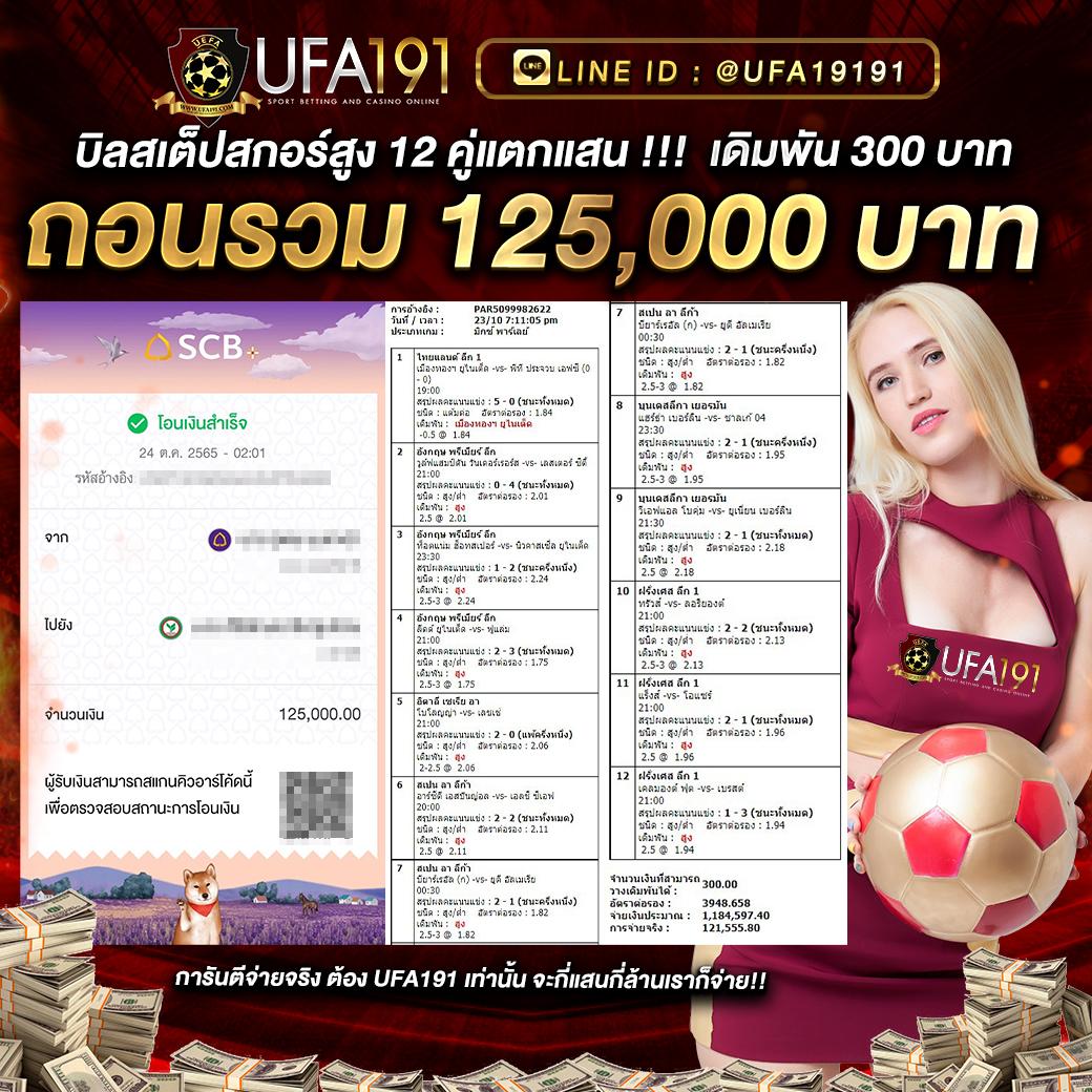 123vip เว็บตรง สล็อต ฝากถอนออโต้ ไม่ผ่านเอเย่นต์ 2026