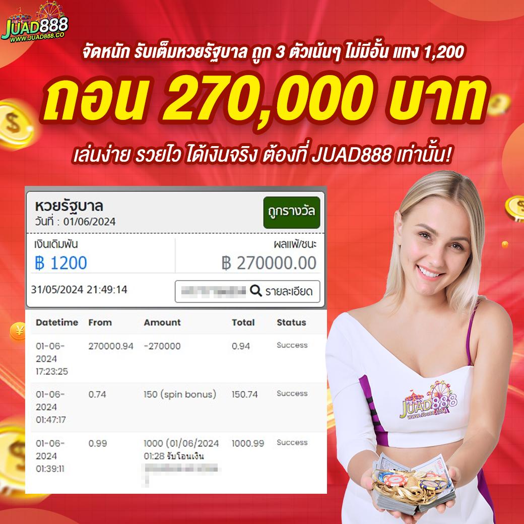 1668 เว็บตรง สล็อต ฝากถอนออโต้ ไม่ผ่านเอเย่นต์ 2026