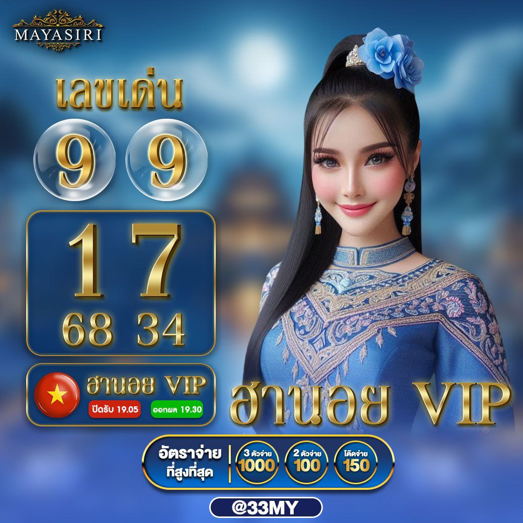 1688upx เว็บตรง สล็อต ฝากถอนออโต้ ไม่ผ่านเอเย่นต์ 2026