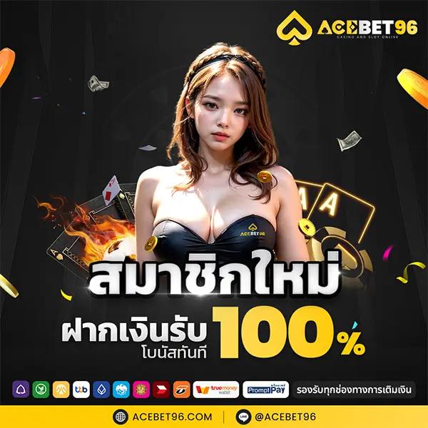 188bet ทางเข้า เว็บตรง สล็อต ฝากถอนออโต้ ไม่ผ่านเอเย่นต์ 2026