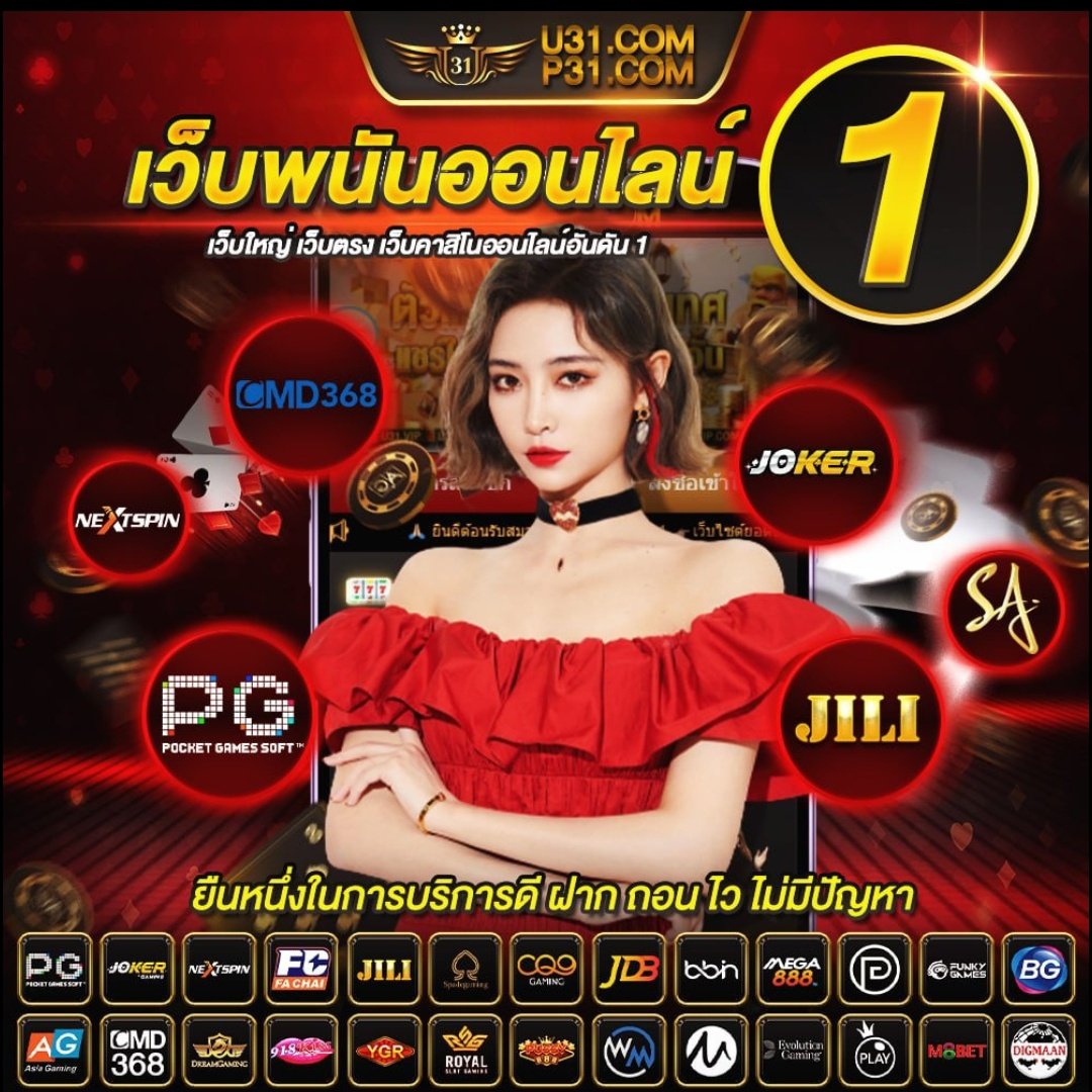 1รับ100ทํา400ถอน200 เว็บตรง สล็อต ฝากถอนออโต้ ไม่ผ่านเอเย่นต์ 2026