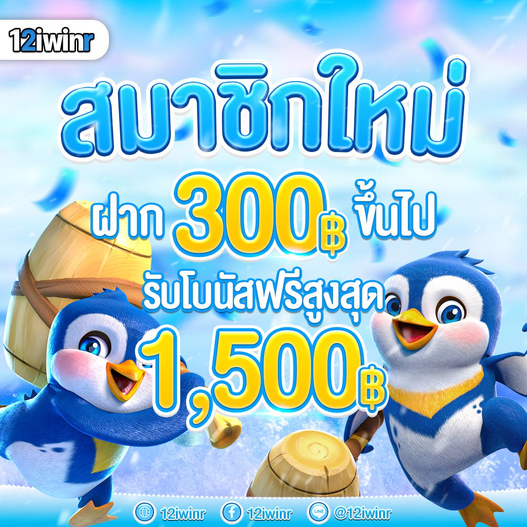 22fun เว็บตรง สล็อต ฝากถอนออโต้ ไม่ผ่านเอเย่นต์ 2026