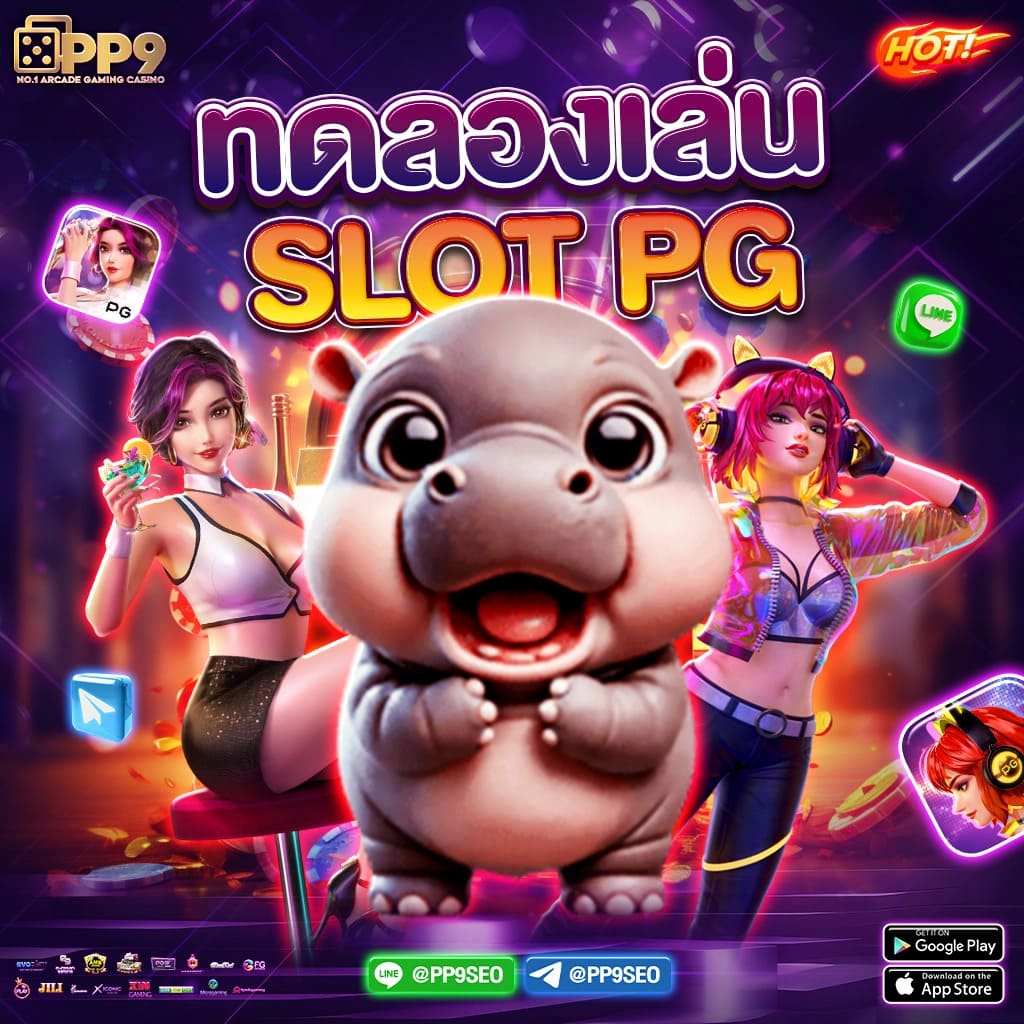 249up เว็บตรง สล็อต ฝากถอนออโต้ ไม่ผ่านเอเย่นต์ 2026