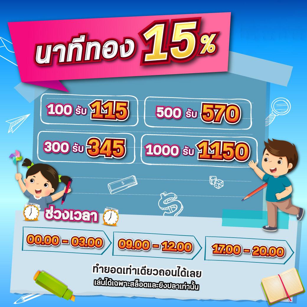 2in2 เว็บตรง สล็อต ฝากถอนออโต้ ไม่ผ่านเอเย่นต์ 2026