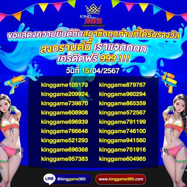 365bet.social เว็บตรง สล็อต ฝากถอนออโต้ ไม่ผ่านเอเย่นต์ 2026