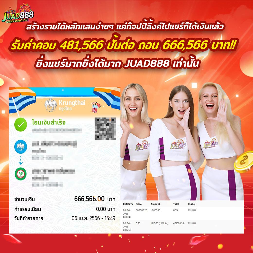 365kub เว็บตรง สล็อต ฝากถอนออโต้ ไม่ผ่านเอเย่นต์ 2026