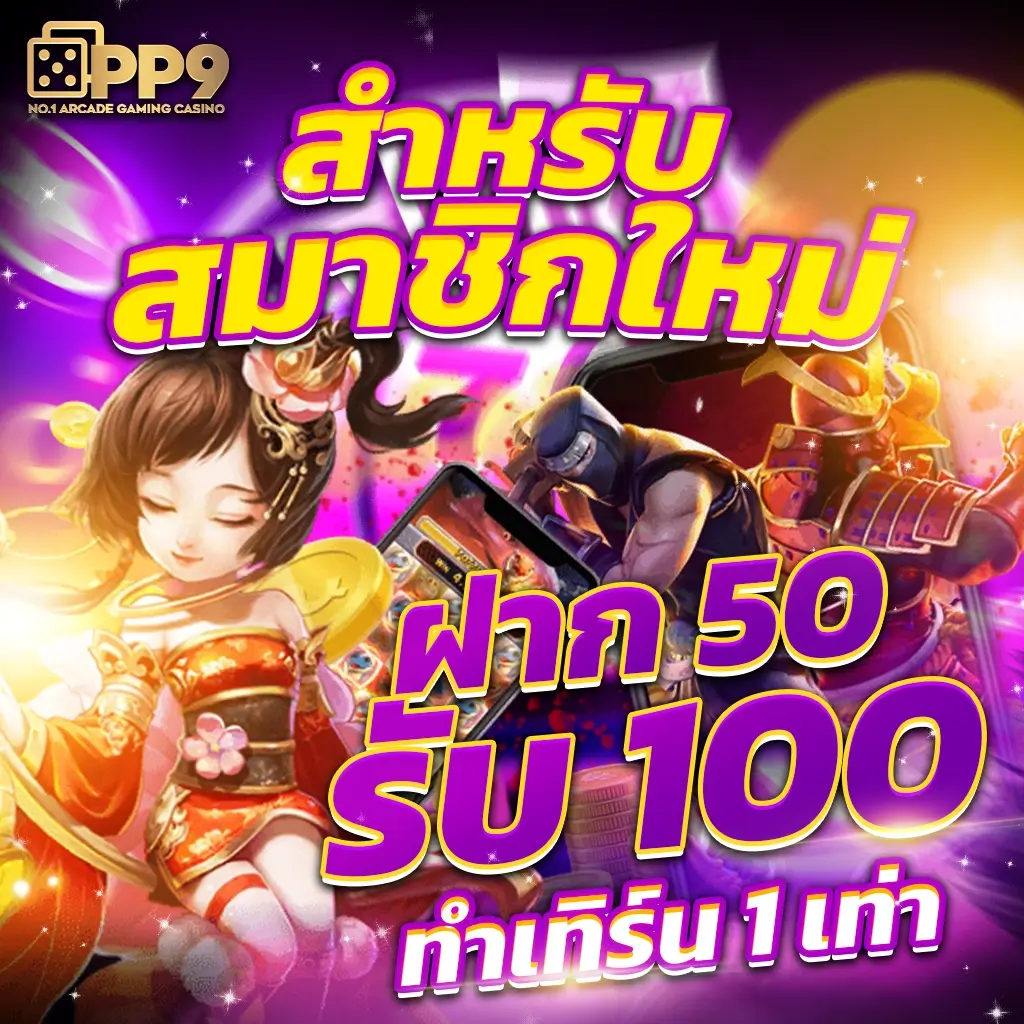 369superslot เว็บตรง สล็อต ฝากถอนออโต้ ไม่ผ่านเอเย่นต์ 2026