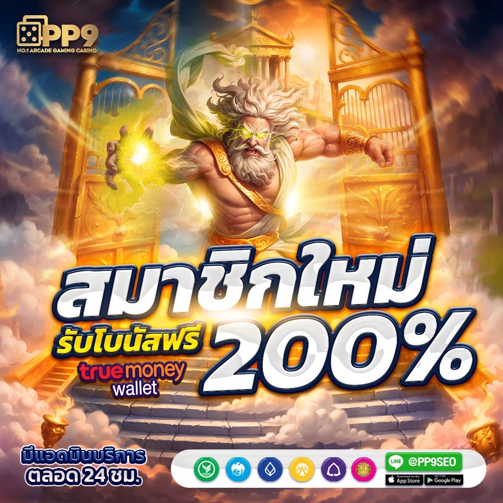 388goal เว็บตรง สล็อต ฝากถอนออโต้ ไม่ผ่านเอเย่นต์ 2026