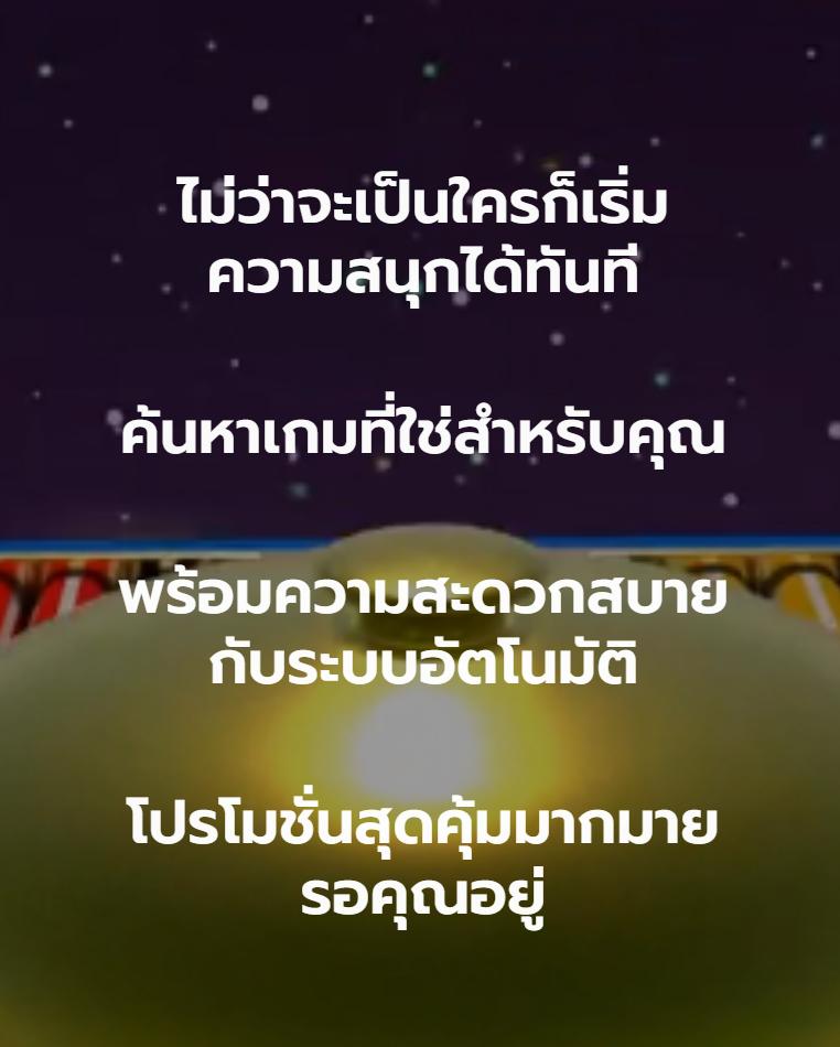 4×4bet เว็บตรง สล็อต ฝากถอนออโต้ไม่ผ่านเอเย่นต์ 2026