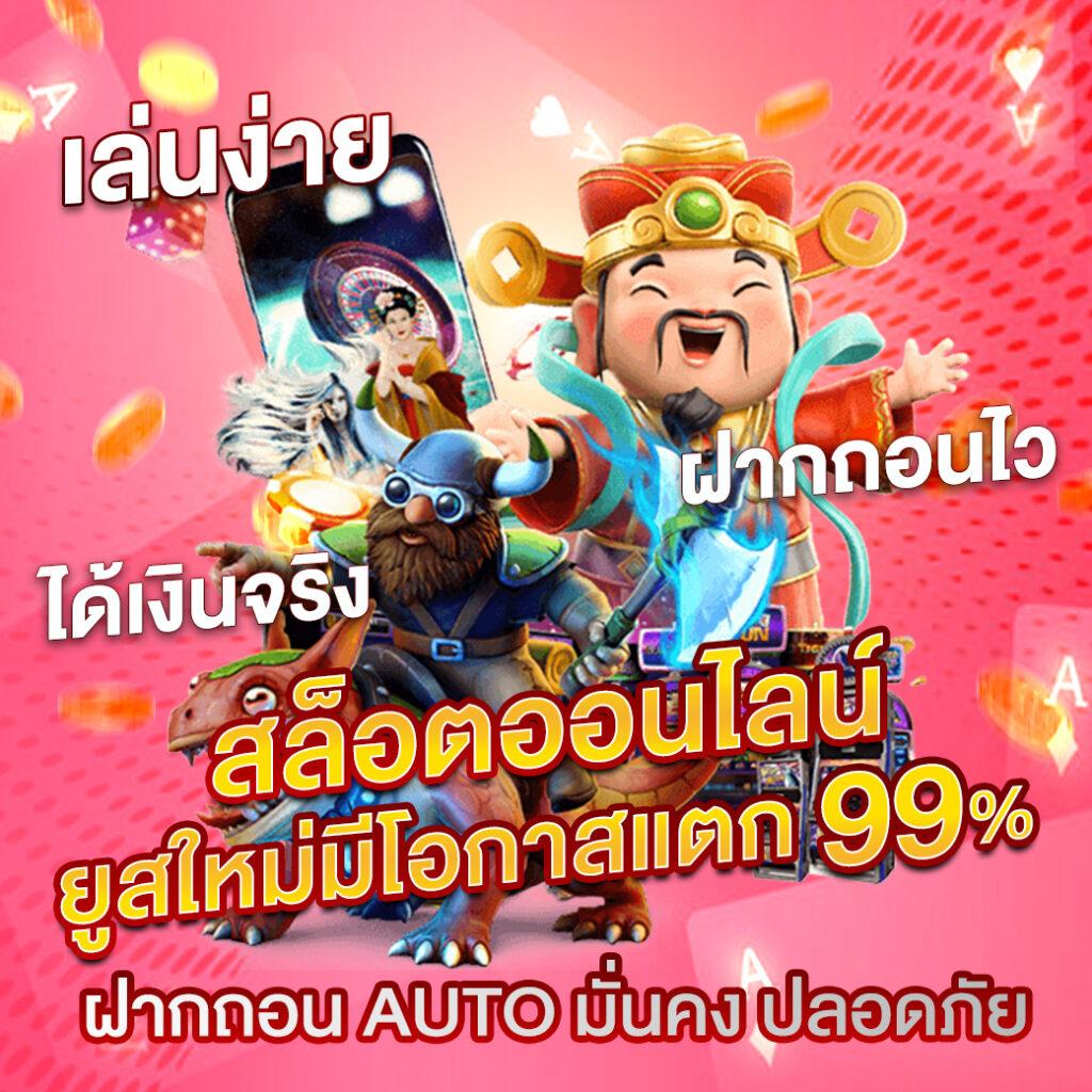 4x4bet เว็บตรงสล็อต ฝากถอนออโต้ ไม่ผ่านเอเย่นต์ 2026