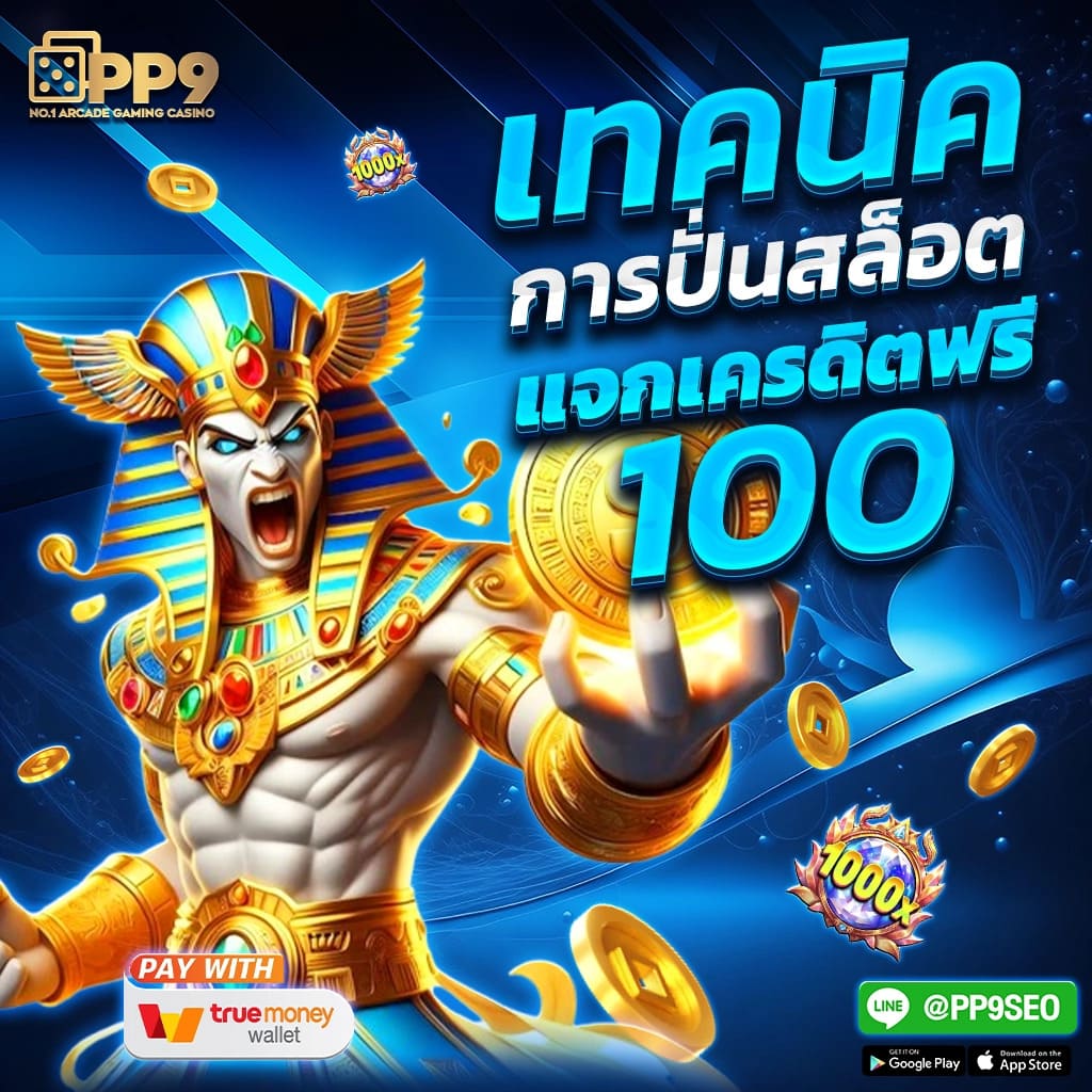 4x4สล็อต เว็บตรง สล็อต ฝากถอนออโต้ ไม่ผ่านเอเย่นต์ 2026