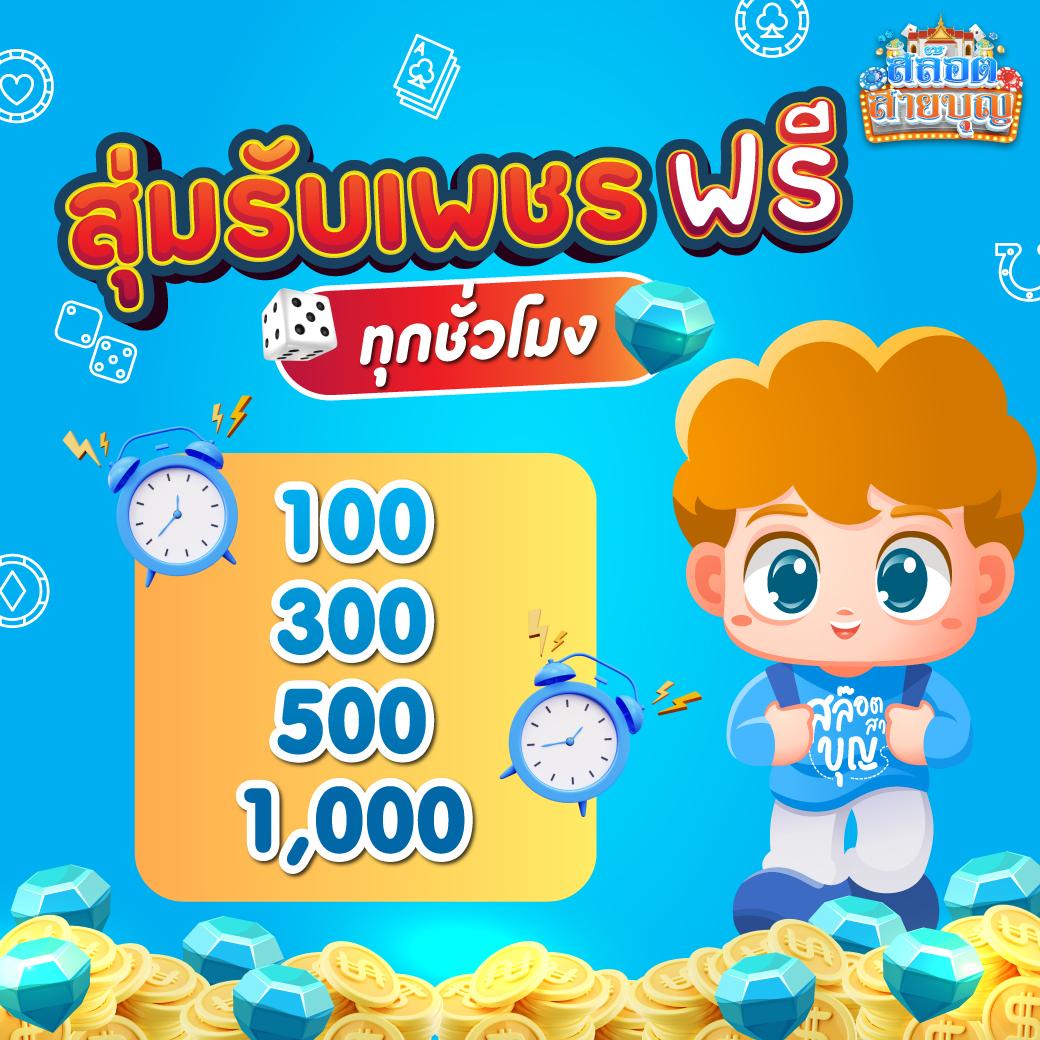 50รับ100 เว็บตรง สล็อต ฝากถอนออโต้ ไม่ผ่านเอเย่นต์ 2026