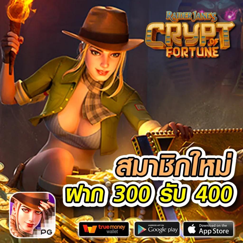 550ww เว็บตรง สล็อต ฝากถอนออโต้ ไม่ผ่านเอเย่นต์ 2026