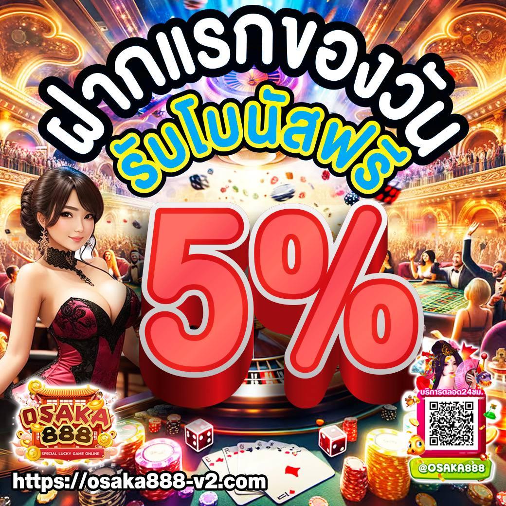 588ws เว็บตรง สล็อต ฝากถอนออโต้ ไม่ผ่านเอเย่นต์ 2026