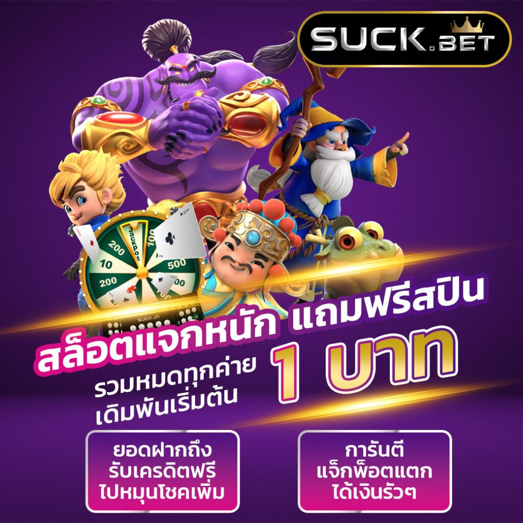 58bet เว็บตรง สล็อต ฝากถอนออโต้ ไม่ผ่านเอเย่นต์ 2026