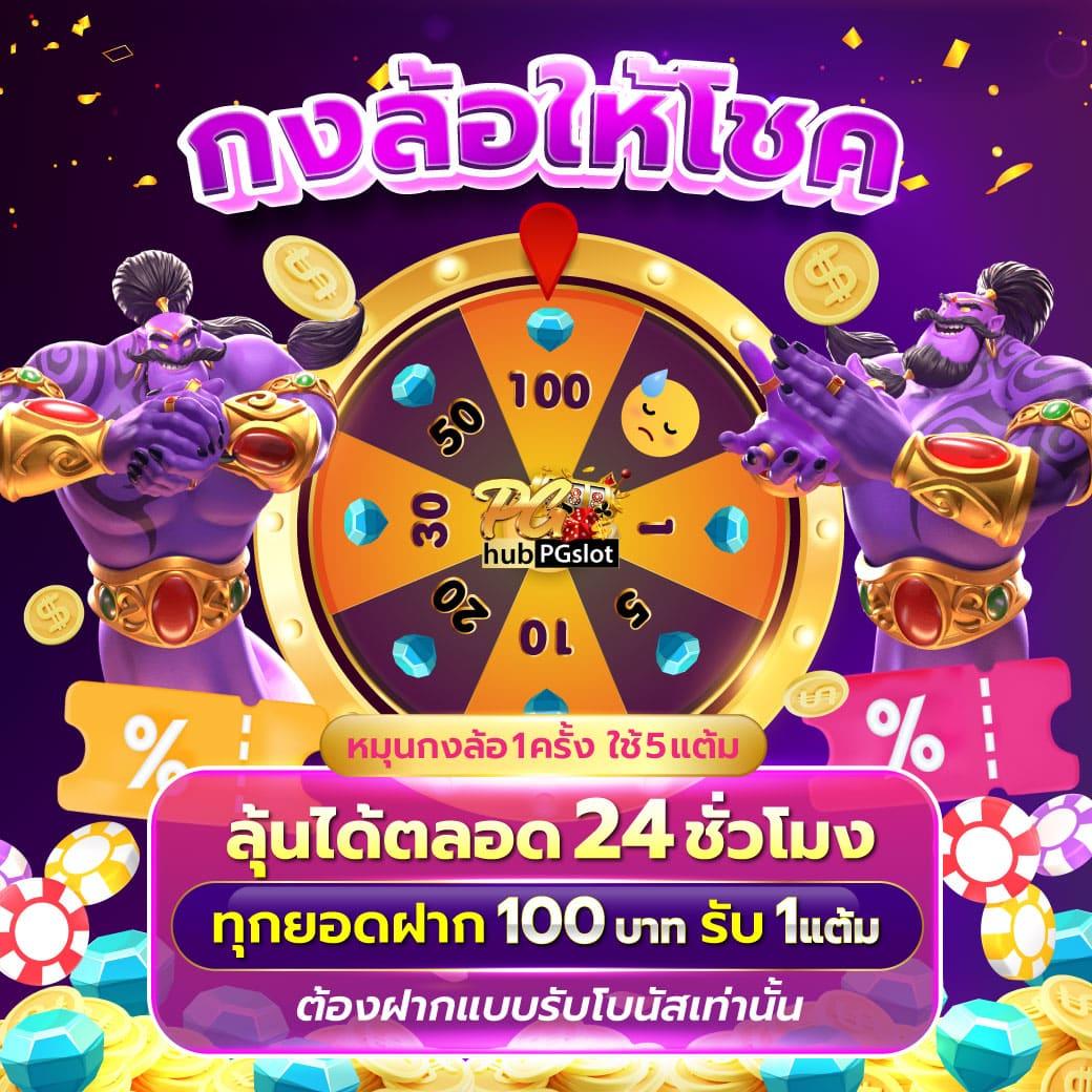 5รับ50 เว็บตรง สล็อต ฝากถอนออโต้ ไม่ผ่านเอเย่นต์ 2026