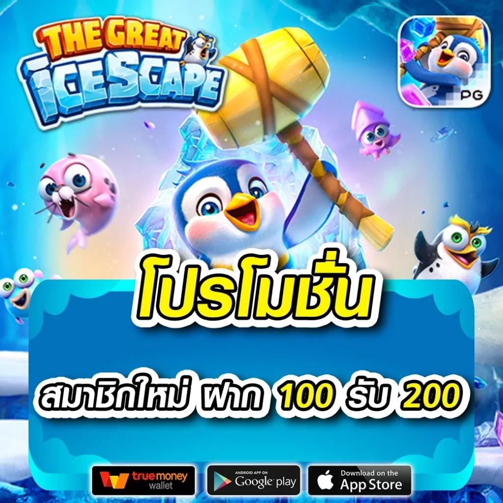 666pg เว็บตรง สล็อต ฝากถอนออโต้ ไม่ผ่านเอเย่นต์ 2026