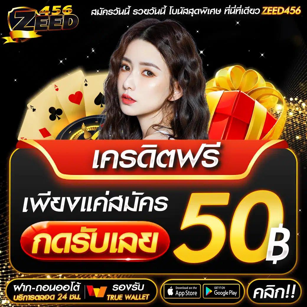 789 สล็อต เว็บตรง สล็อต ฝากถอนออโต้ ไม่ผ่านเอเย่นต์ 2026