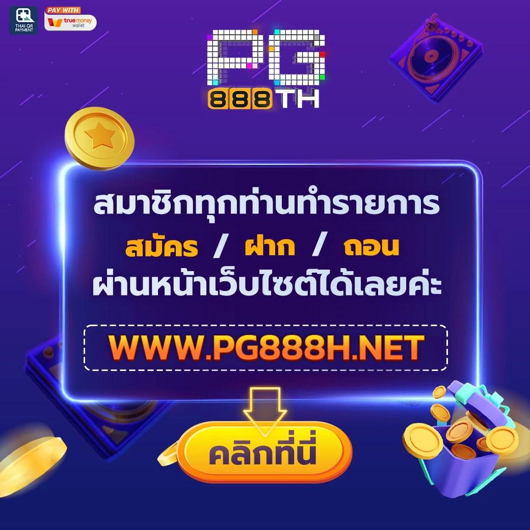 789bet เว็บตรง สล็อต ฝากถอนออโต้ไม่ผ่านเอเย่นต์ 2026