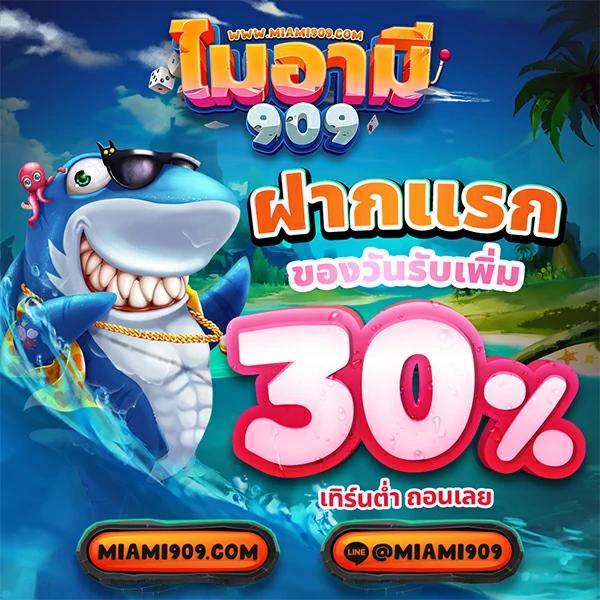 789diamond เว็บตรง สล็อต ฝากถอนออโต้ ไม่ผ่านเอเย่นต์ 2026