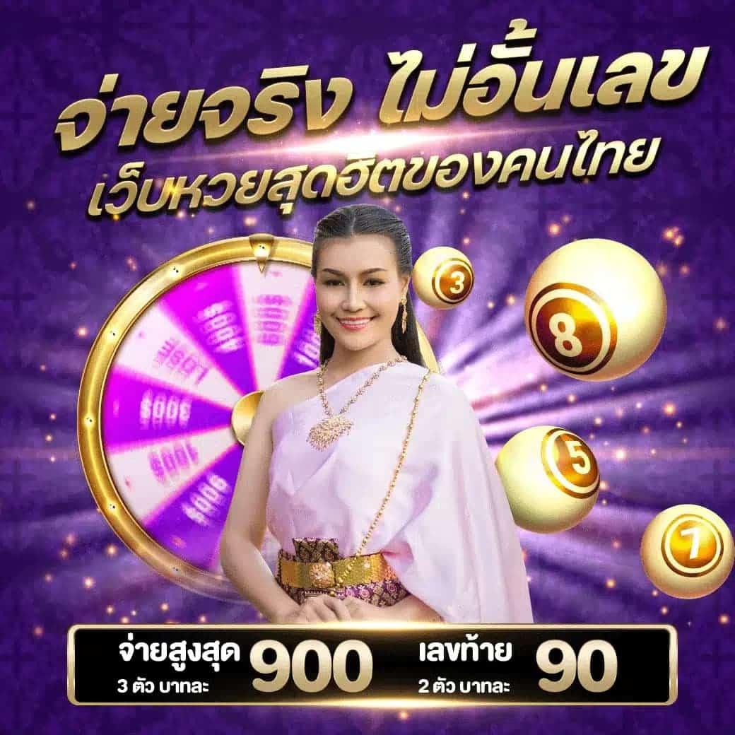 789step เว็บตรงสล็อต ฝากถอนออโต้ ไม่ผ่านเอเย่นต์ 2026