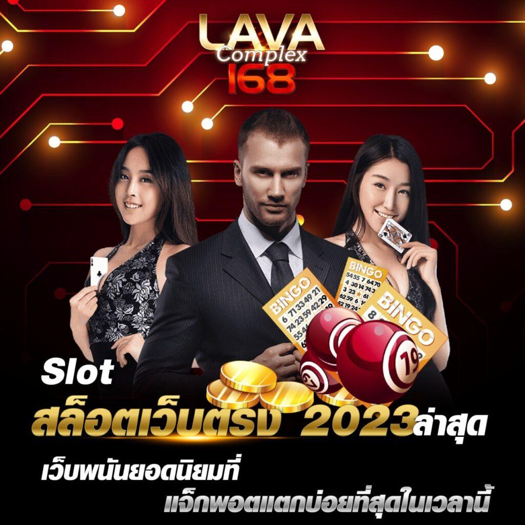 789สล็อต เว็บตรง สล็อต ฝากถอนออโต้ ไม่ผ่านเอเย่นต์ 2026