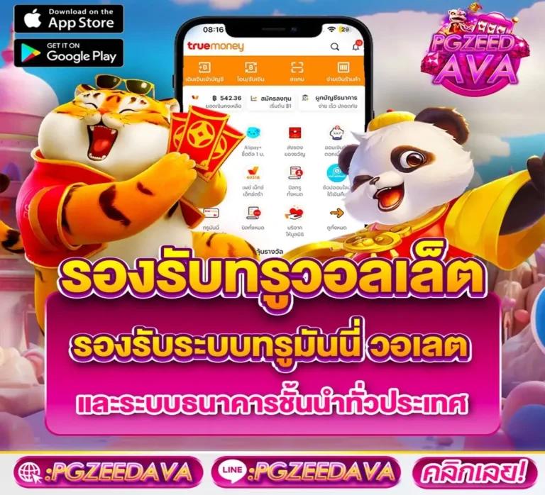 78win เว็บตรง สล็อต ฝากถอนออโต้ ไม่ผ่านเอเย่นต์ 2026