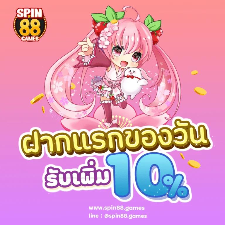 79z เว็บตรง สล็อต ฝากถอนออโต้ ไม่ผ่านเอเย่นต์ 2026