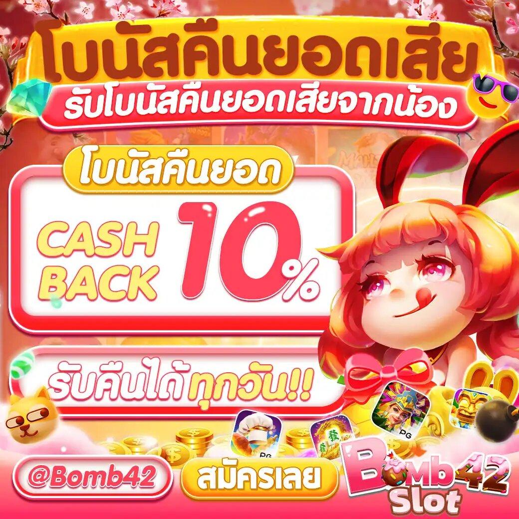 7m888 เว็บตรง สล็อต ฝากถอนออโต้ ไม่ผ่านเอเย่นต์ 2026