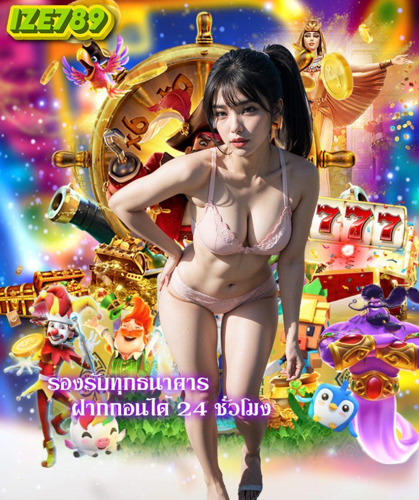 7mth เว็บตรง สล็อต ฝากถอนออโต้ ไม่ผ่านเอเย่นต์ 2026