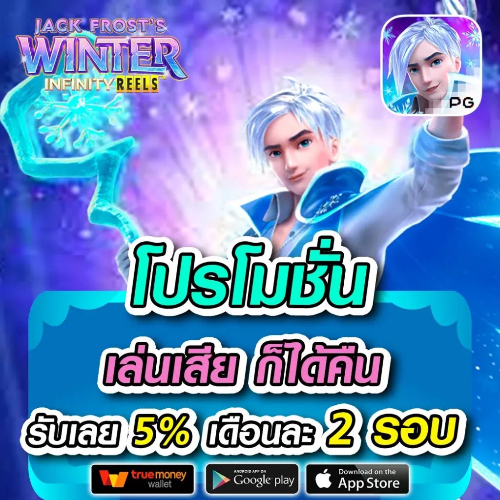 818king เว็บตรง สล็อต ฝากถอนออโต้ไม่ผ่านเอเย่นต์ 2026