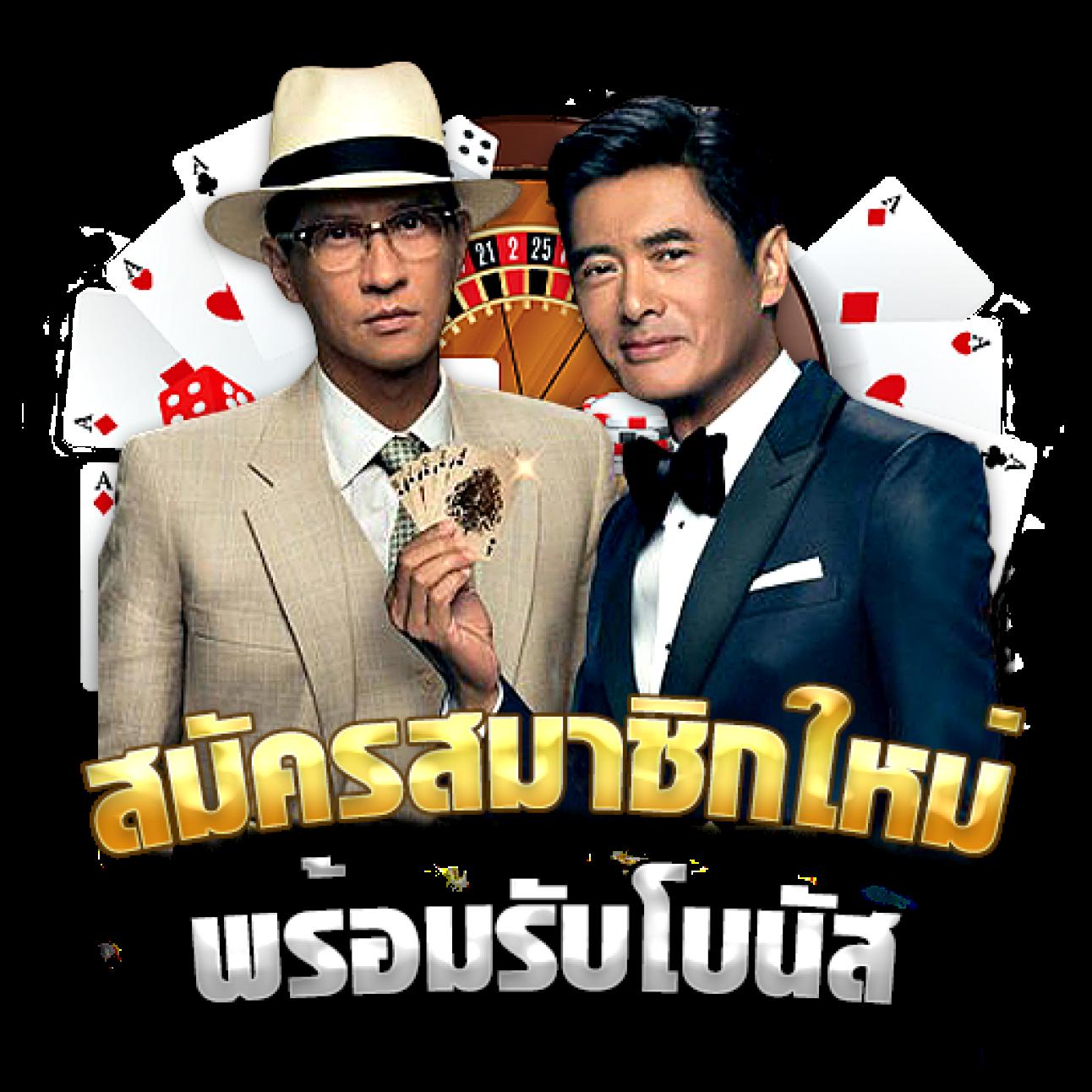 888 เว็บตรง สล็อต ฝากถอนออโต้ ไม่ผ่านเอเย่นต์ 2026