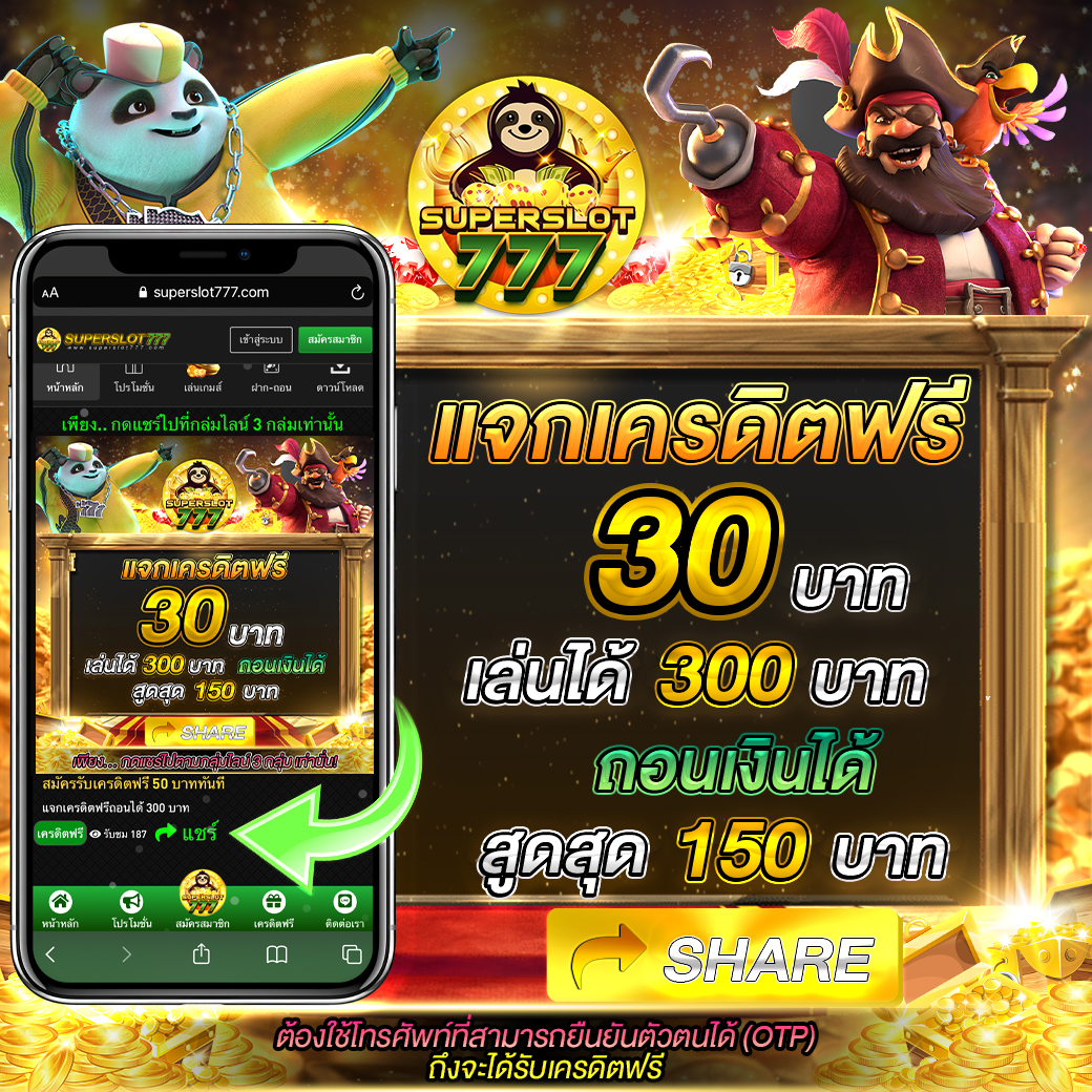 888pg เว็บตรง สล็อต ฝากถอนออโต้ ไม่ผ่านเอเย่นต์ 2026