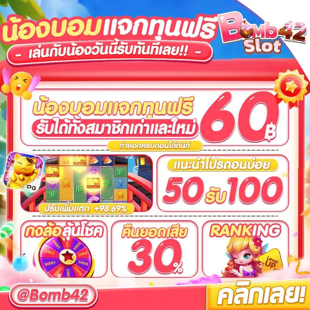 88hourwin เว็บตรง สล็อต ฝากถอนออโต้ ไม่ผ่านเอเย่นต์ 2026