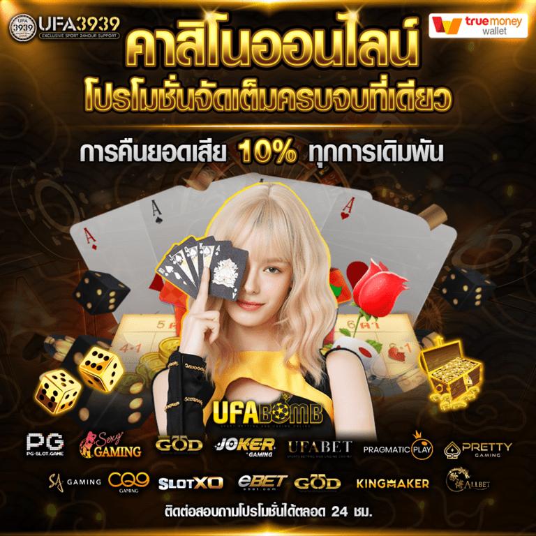 88winner เว็บตรง สล็อต ฝากถอนออโต้ ไม่ผ่านเอเย่นต์ 2026