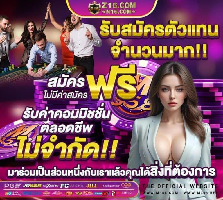 911xbet เว็บตรง สล็อต ฝากถอนออโต้ ไม่ผ่านเอเย่นต์ 2026