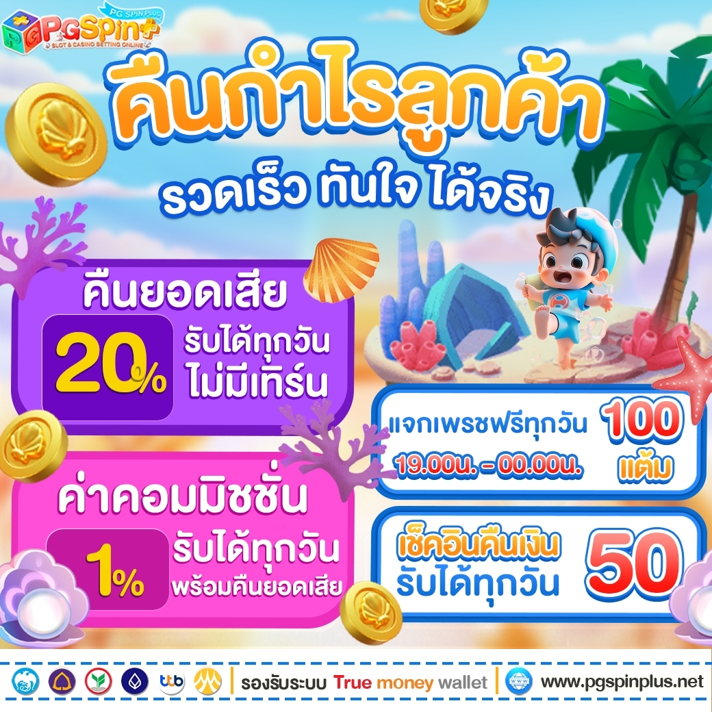 98สล็อต สล็อต เว็บตรง ฝากถอนออโต้ ไม่ผ่านเอเย่นต์ 2026