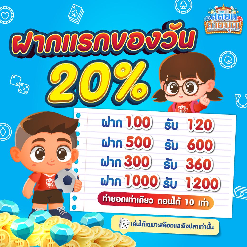 99ruay เว็บตรง สล็อต ฝากถอนออโต้ ไม่ผ่านเอเย่นต์ 2026