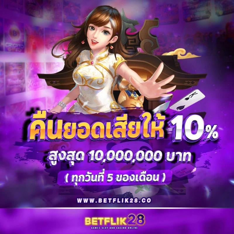 aho688 เว็บตรง สล็อต ฝากถอนออโต้ ไม่ผ่านเอเย่นต์ 2026