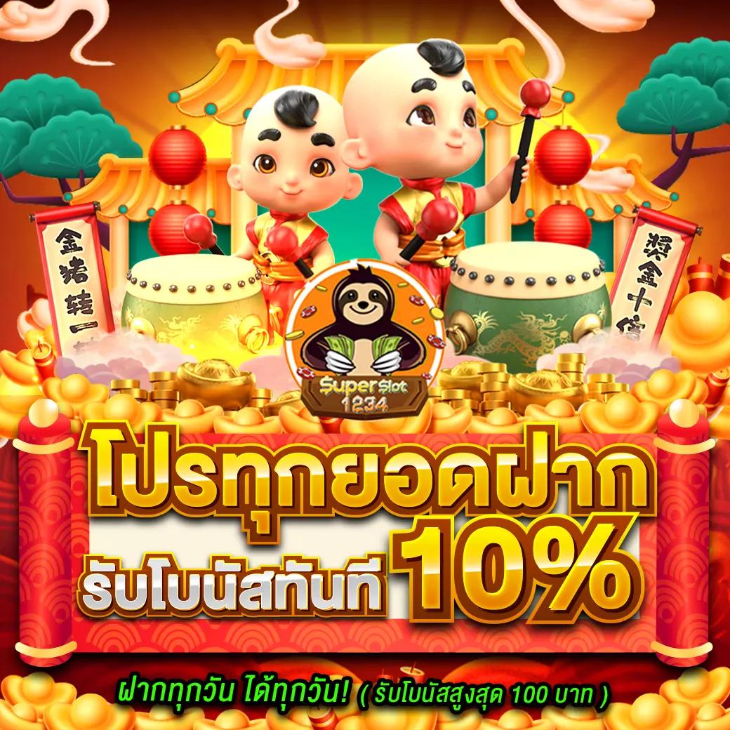 ak24hr เว็บตรง สล็อต ฝากถอนออโต้ ไม่ผ่านเอเย่นต์ 2026