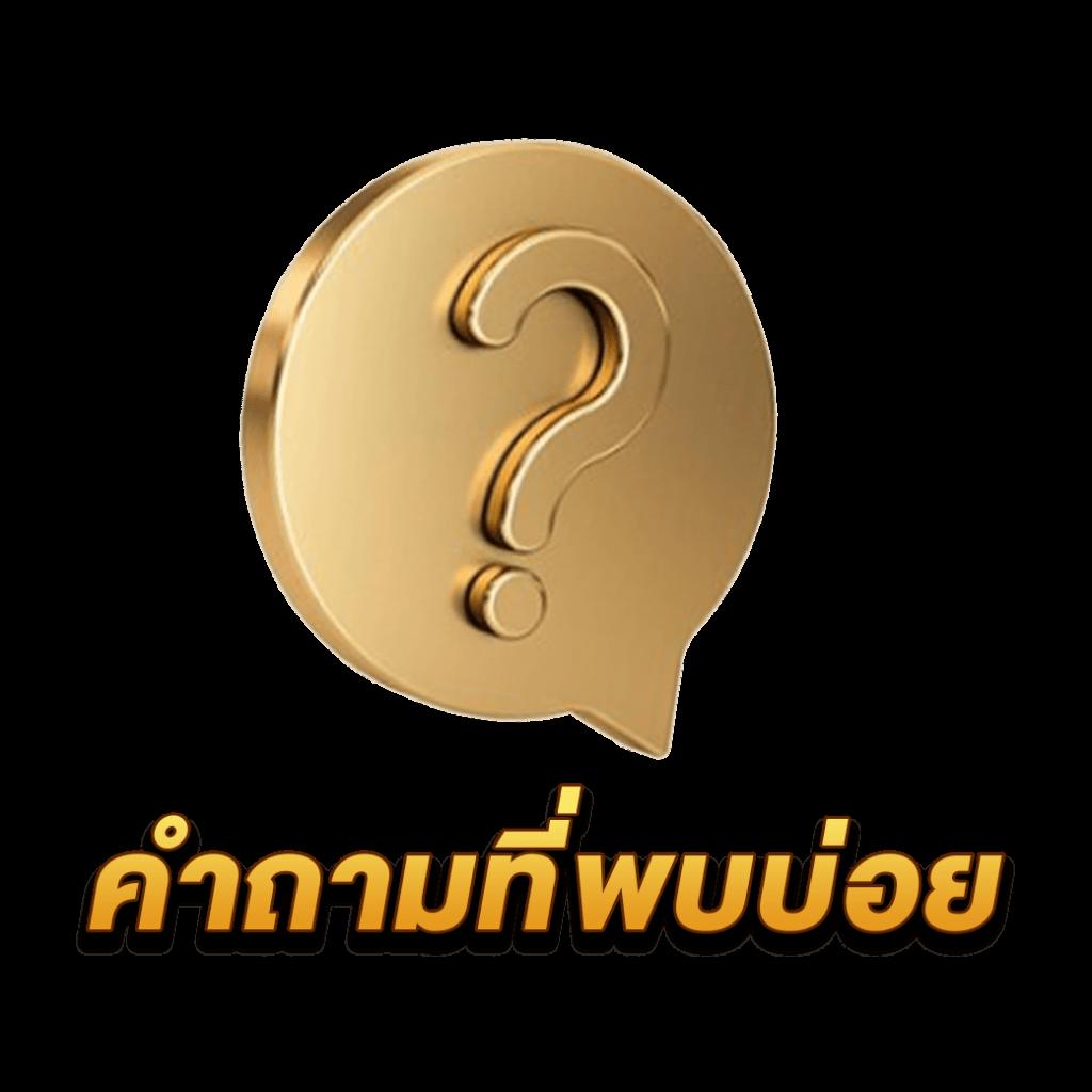 ak47max เว็บตรง สล็อต ฝากถอนออโต้ ไม่ผ่านเอเย่นต์ 2026