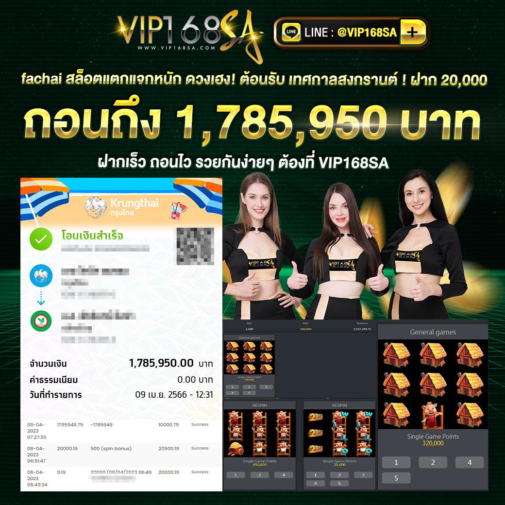ak88pro เว็บตรง สล็อต ฝากถอนออโต้ ไม่ผ่านเอเย่นต์ 2026