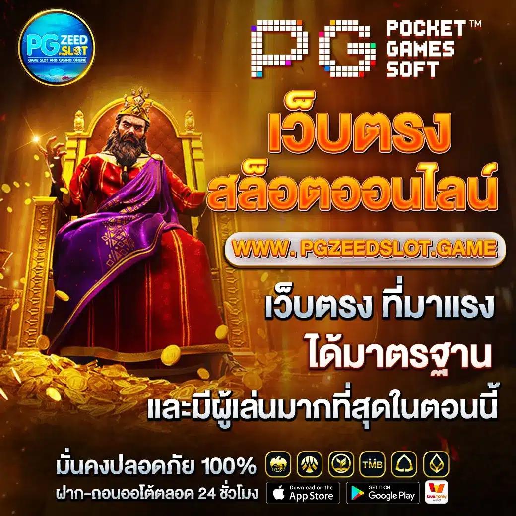akabet1112 เว็บตรง สล็อต ฝากถอนออโต้ ไม่ผ่านเอเย่นต์ 2026
