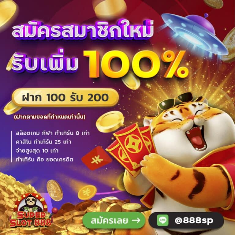 akabetvip สล็อต เว็บตรง ฝากถอนออโต้ ไม่ผ่านเอเย่นต์ 2026