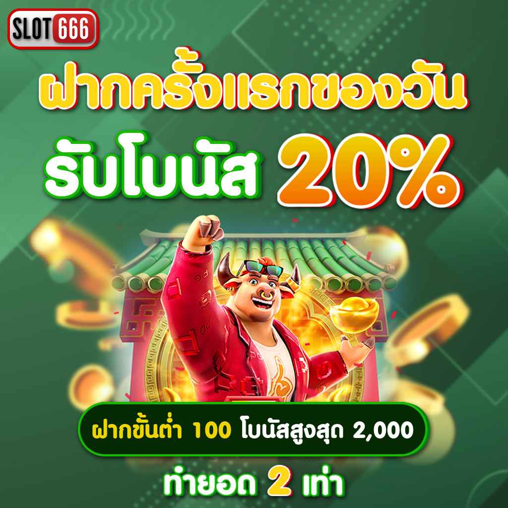 allone168 เว็บตรง สล็อต ฝากถอนออโต้ ไม่ผ่านเอเย่นต์ 2026