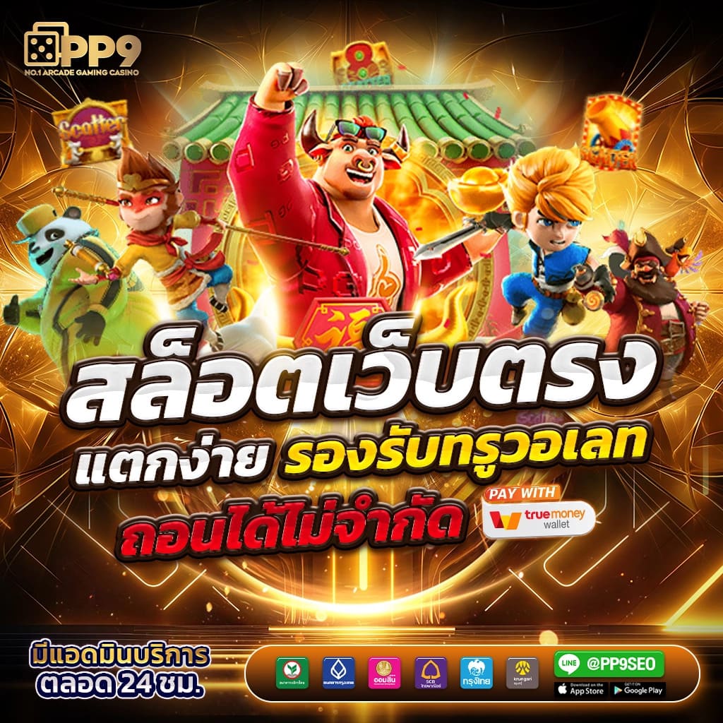allslot8 เว็บตรงสล็อต ฝากถอนออโต้ ไม่ผ่านเอเย่นต์ 2026